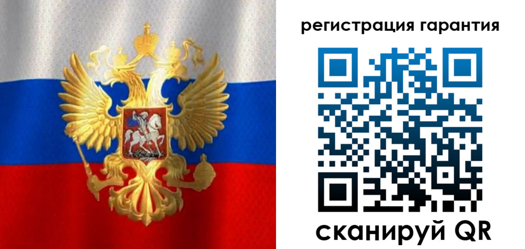 прописка штамп в Котово